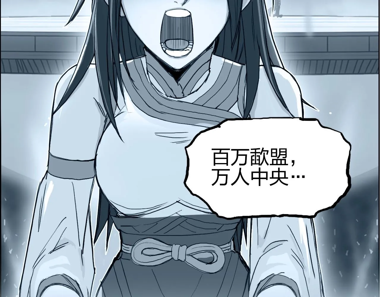 第285话 葬花 第69页