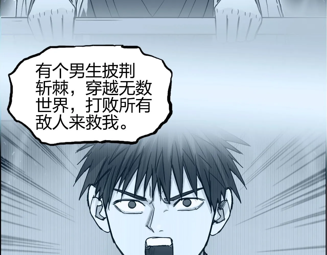 第285话 葬花 第70页
