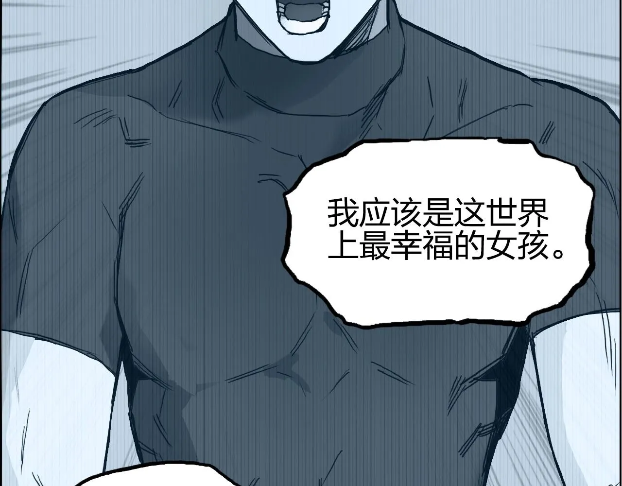 第285话 葬花 第71页