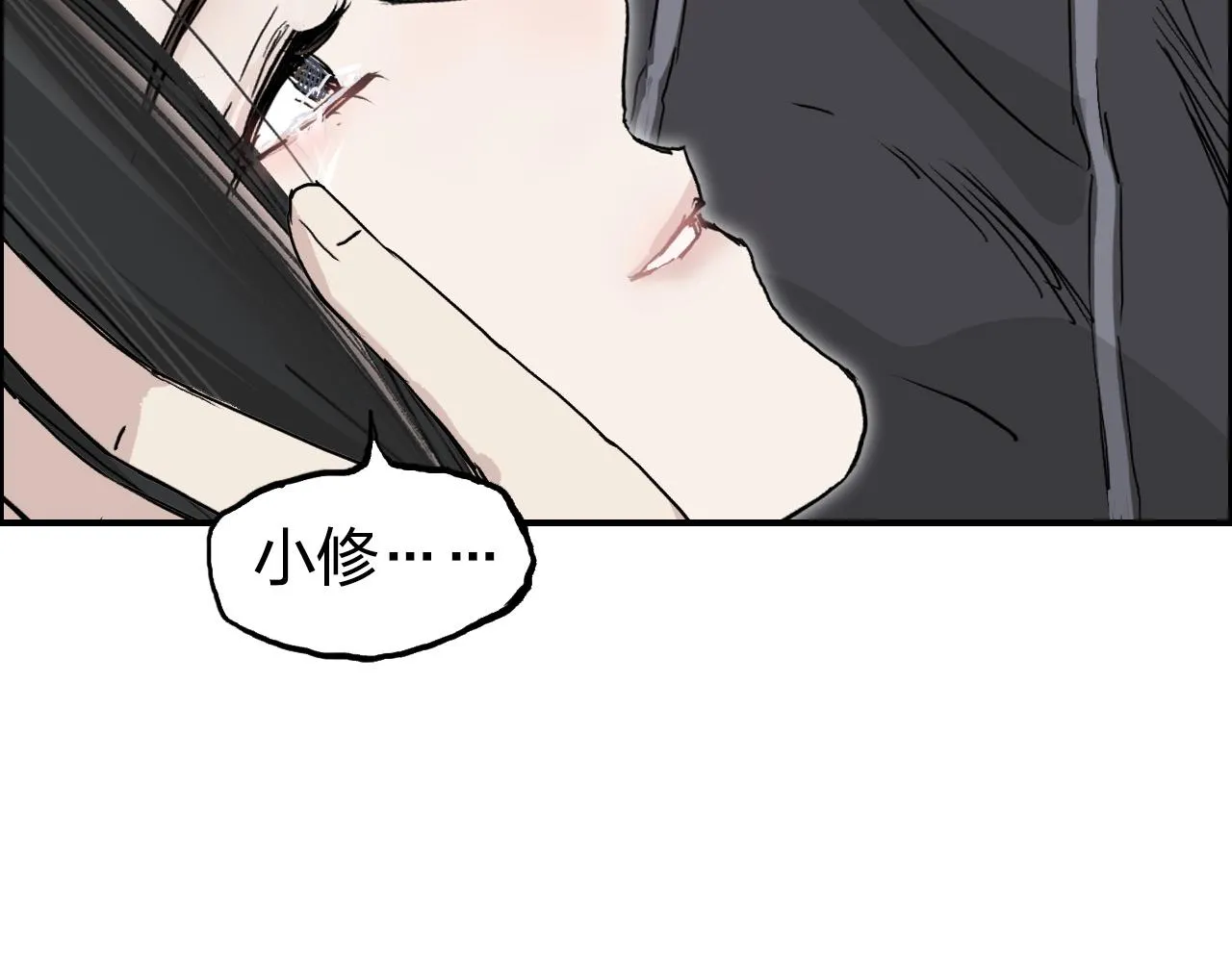第285话 葬花 第73页