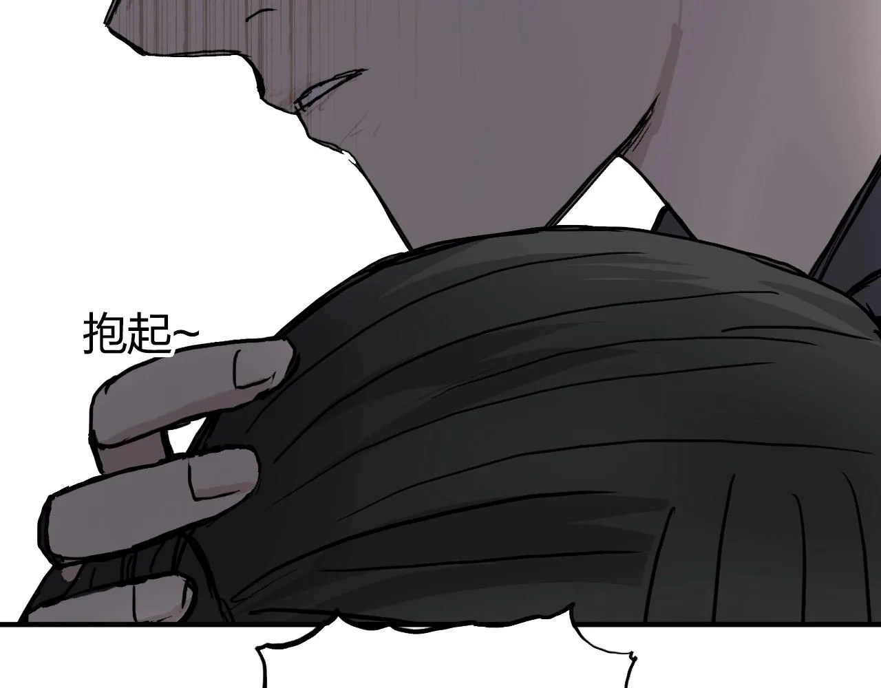 第285话 葬花 第75页