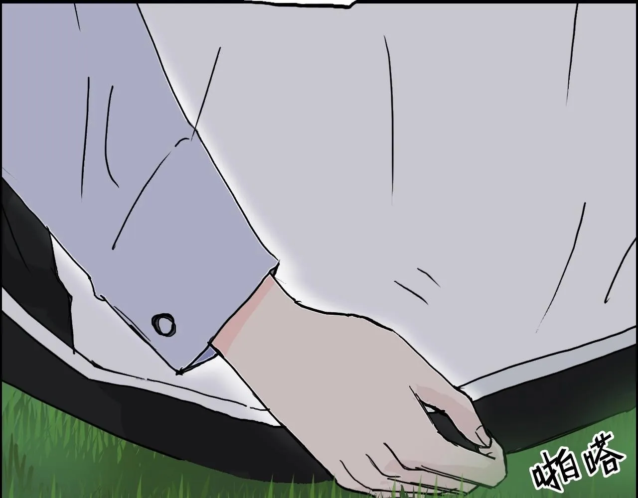 第285话 葬花 第82页