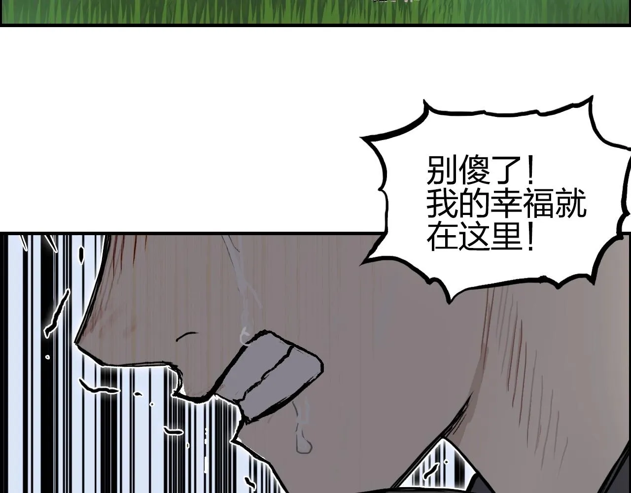 第285话 葬花 第83页