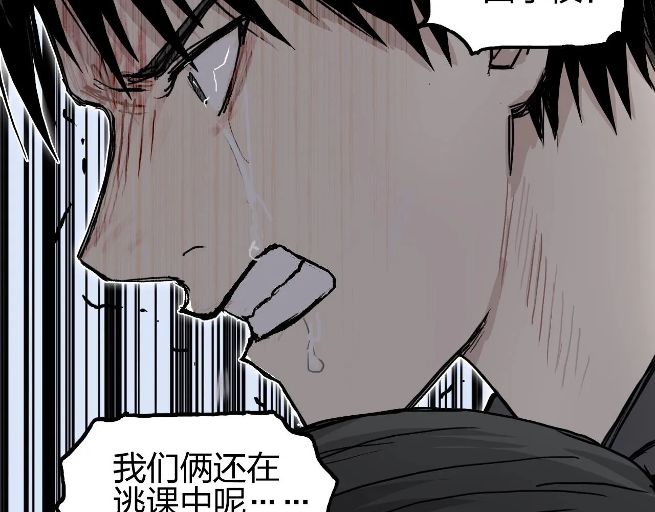 第285话 葬花 第85页