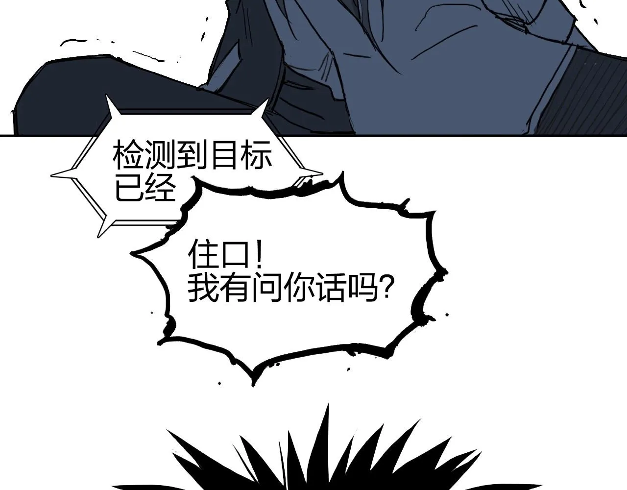 第285话 葬花 第88页