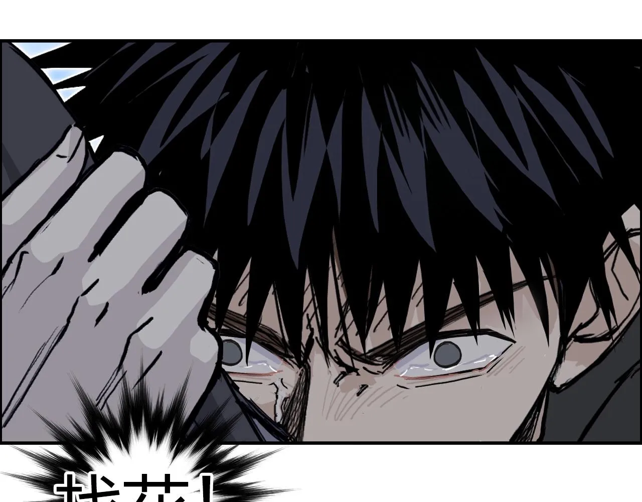 第285话 葬花 第91页