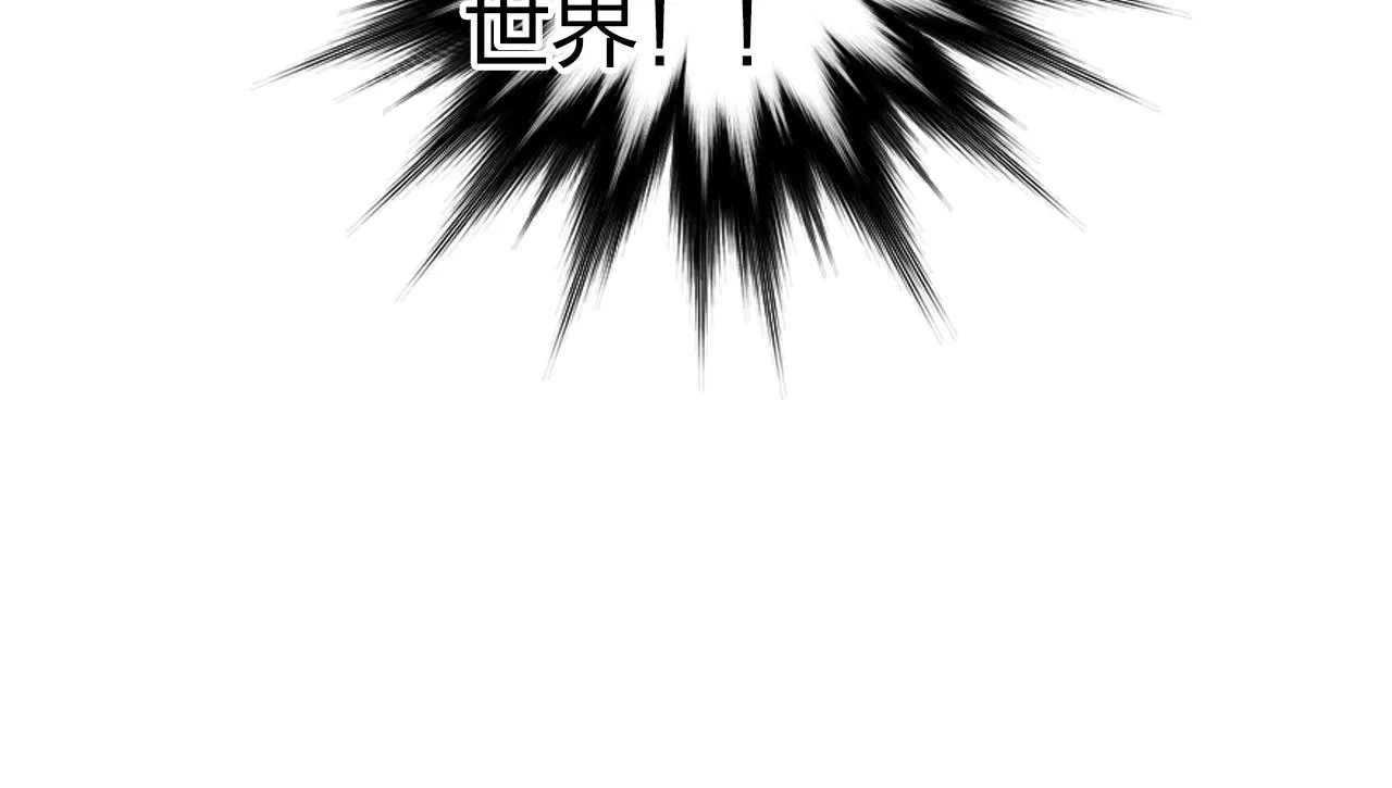 第285话 葬花 第93页
