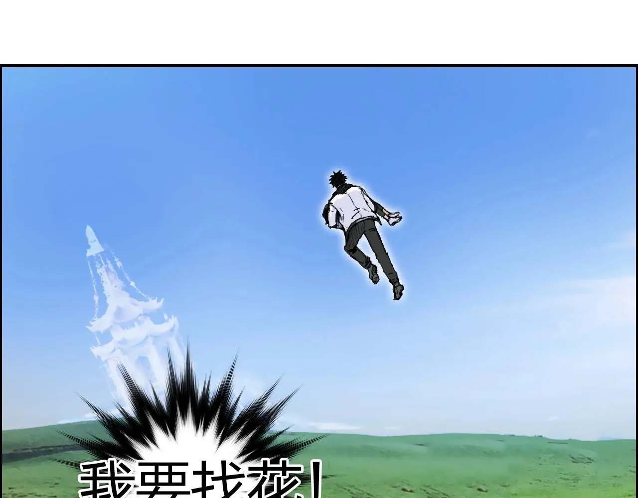 第285话 葬花 第94页