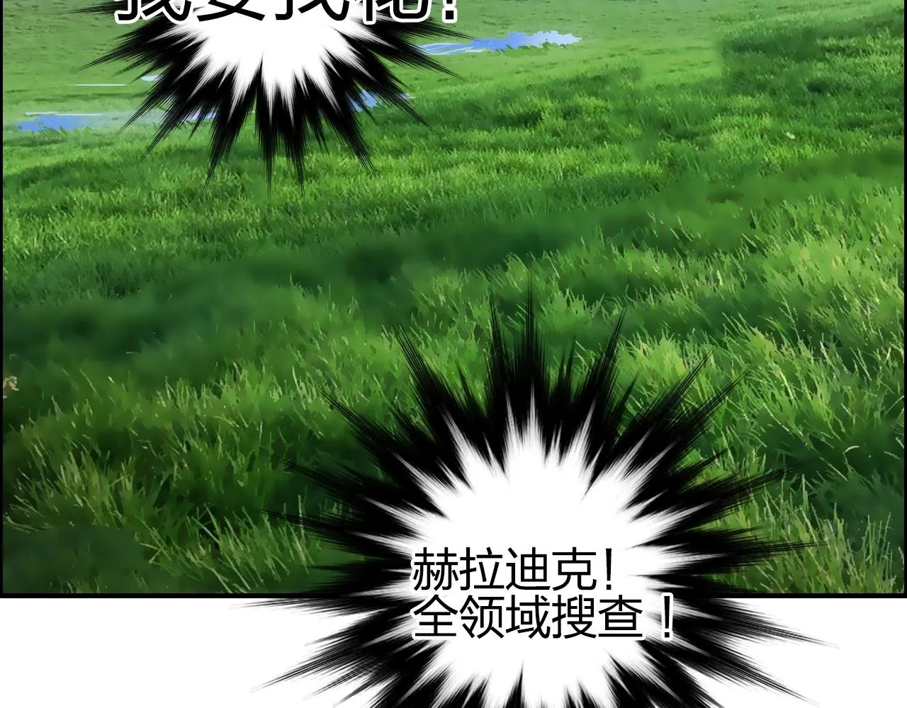 第285话 葬花 第95页