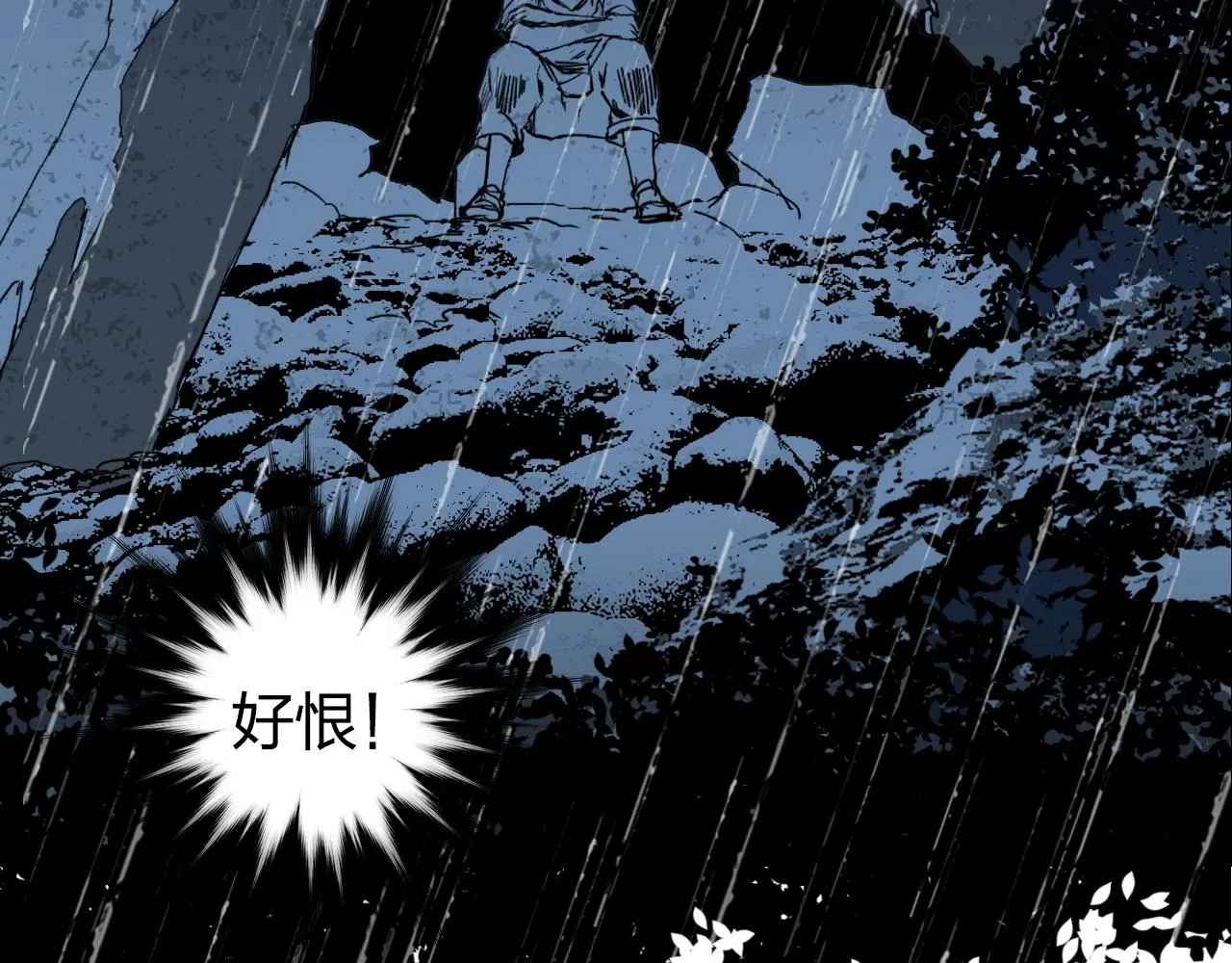 第285话 葬花 第99页