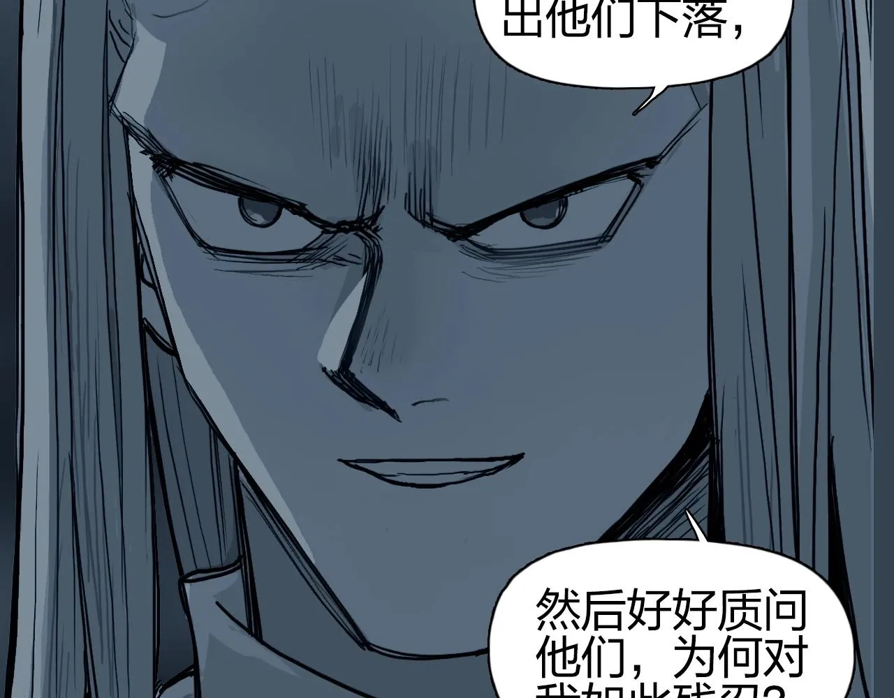 第285话 葬花 第103页