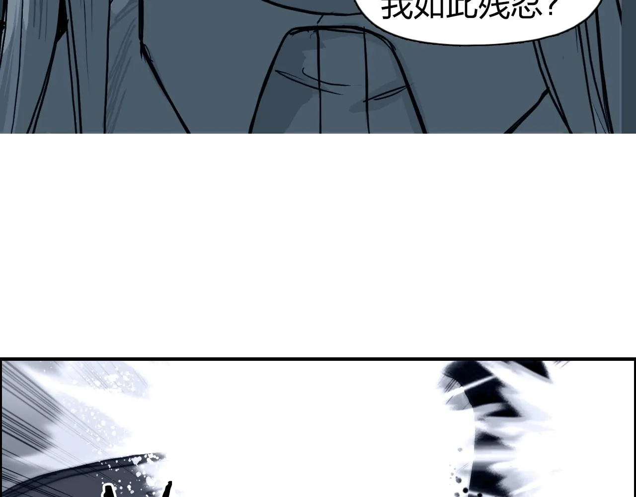 第285话 葬花 第104页