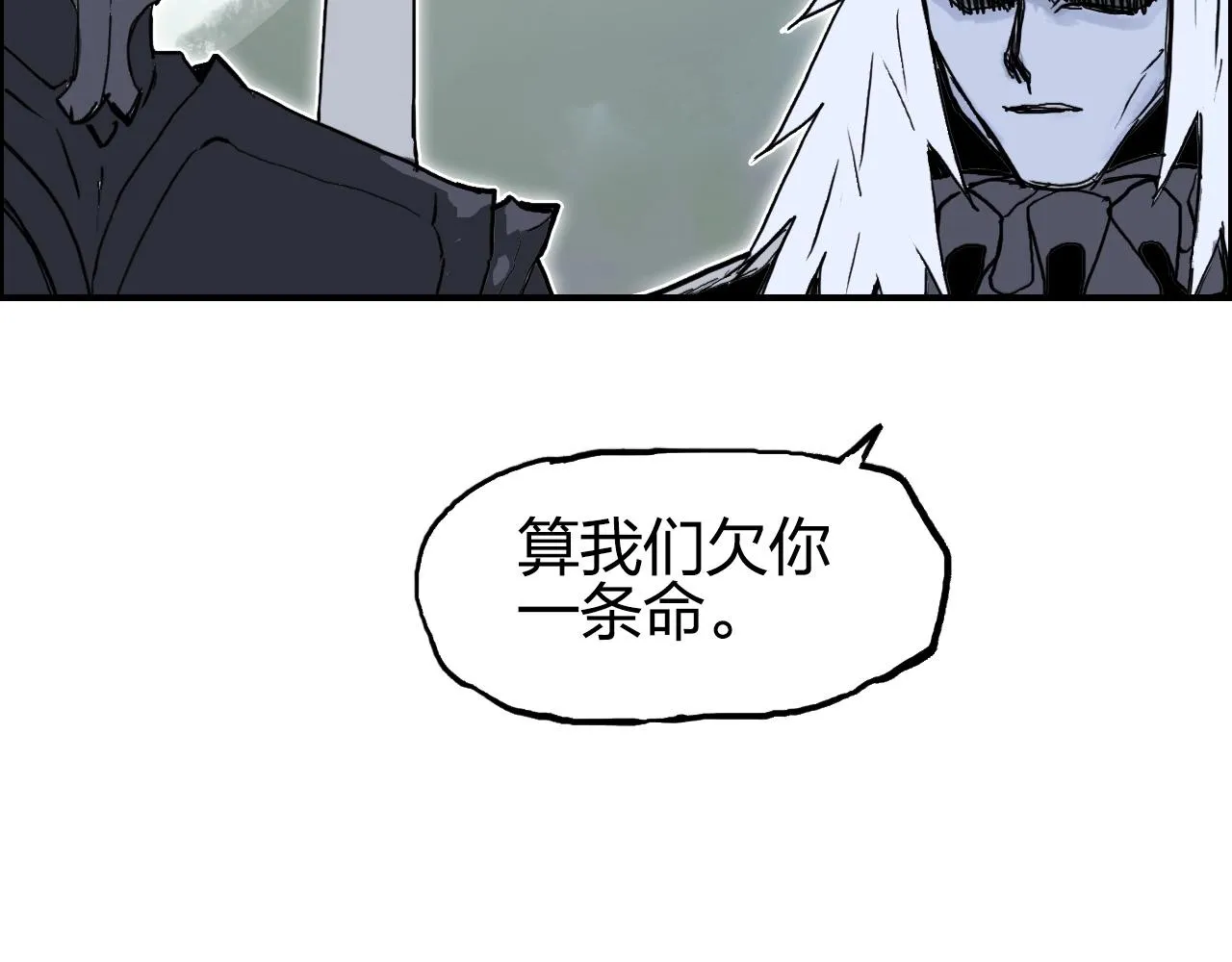 第285话 葬花 第117页