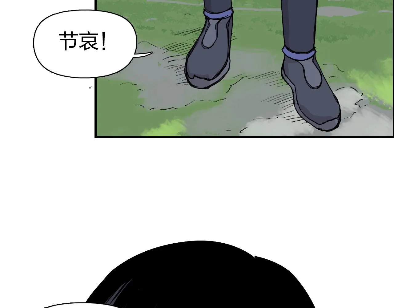 第285话 葬花 第120页