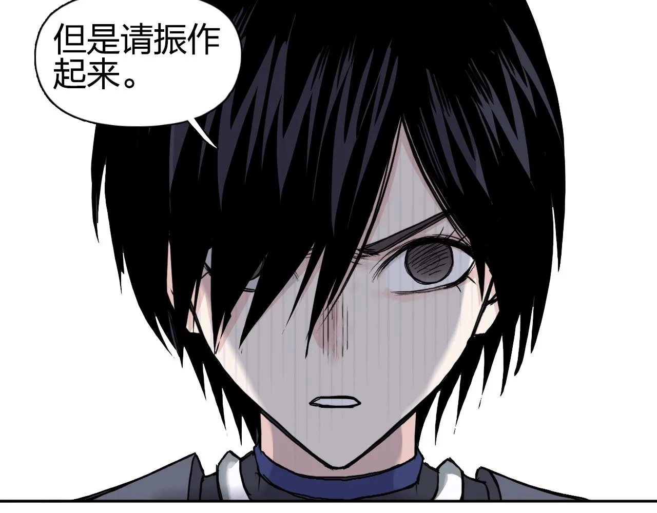 第285话 葬花 第121页