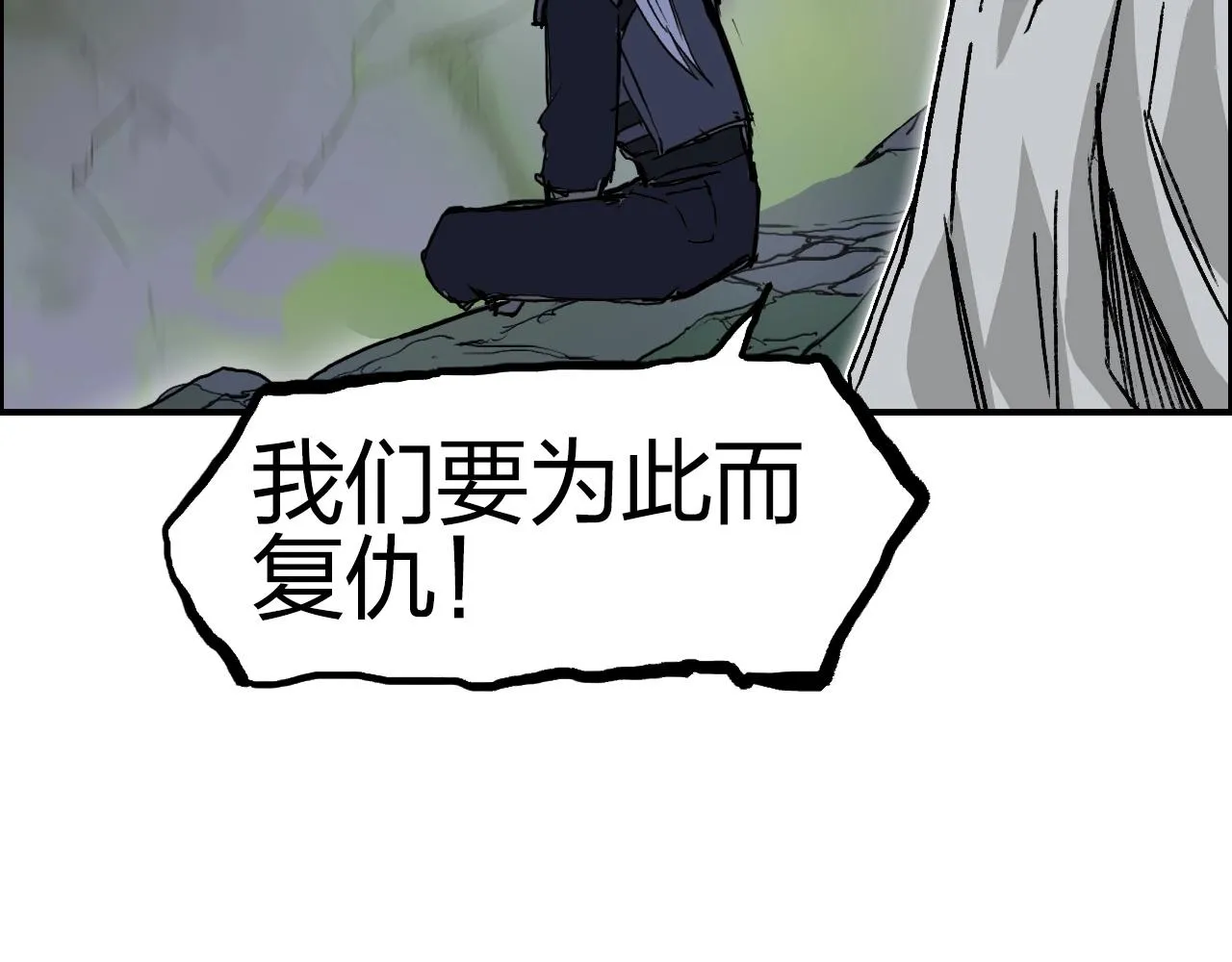 第285话 葬花 第125页