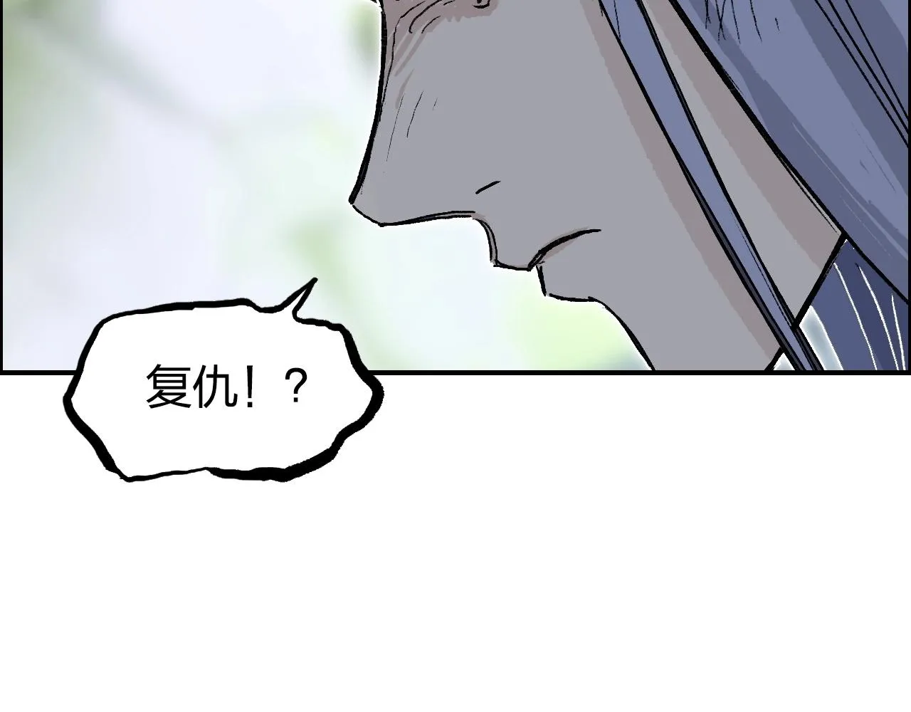 第285话 葬花 第127页