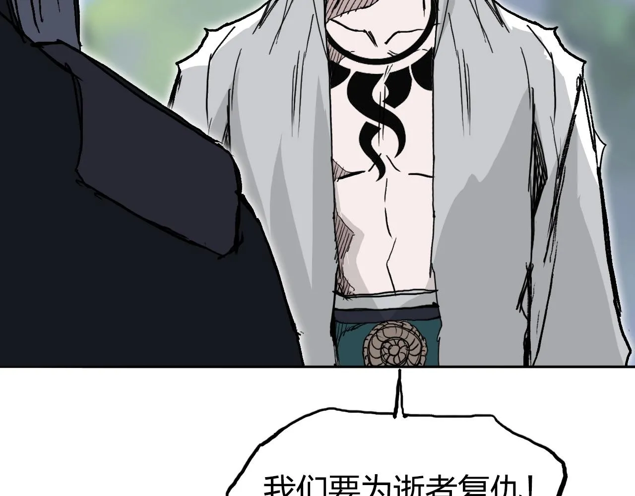 第285话 葬花 第129页