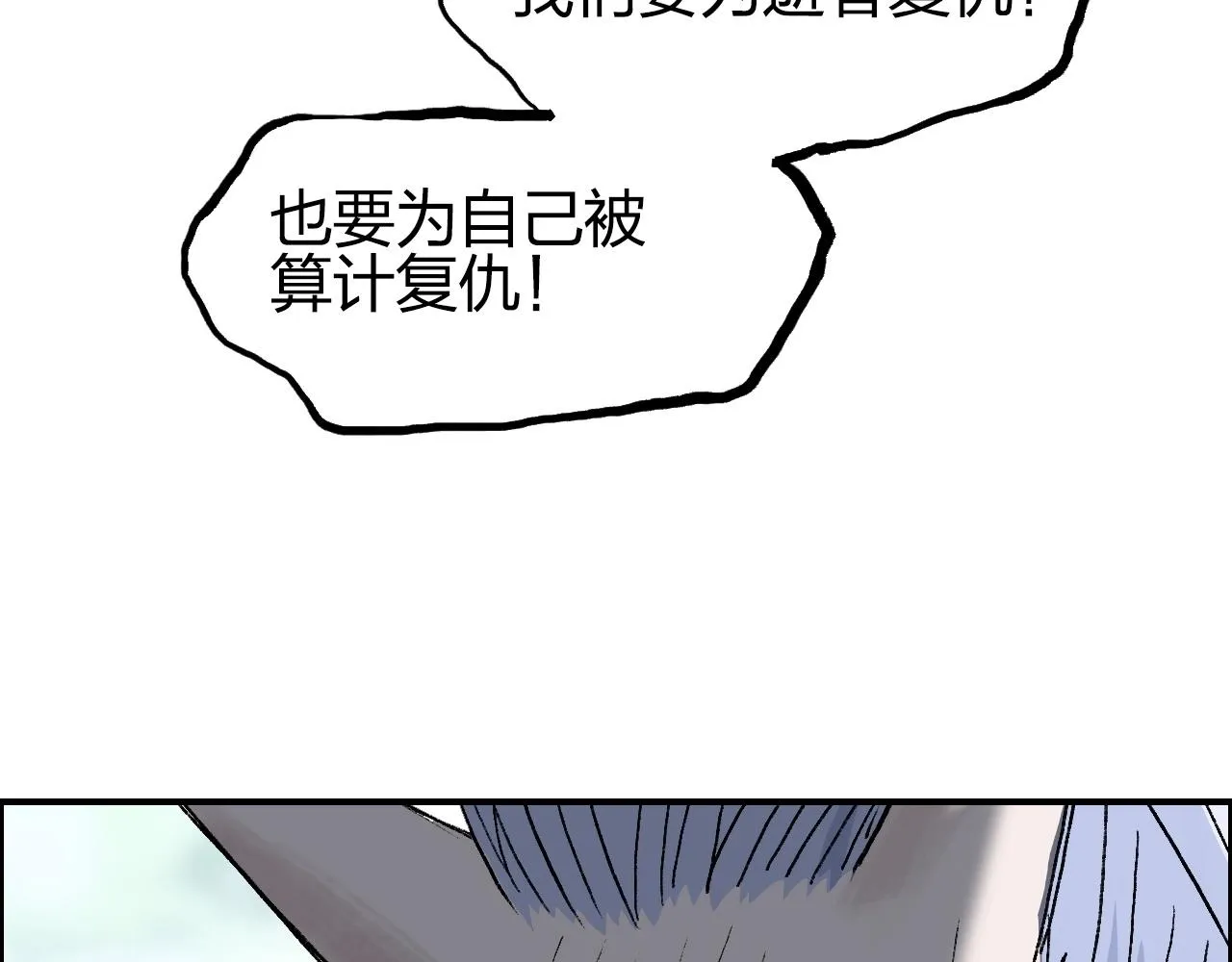 第285话 葬花 第130页