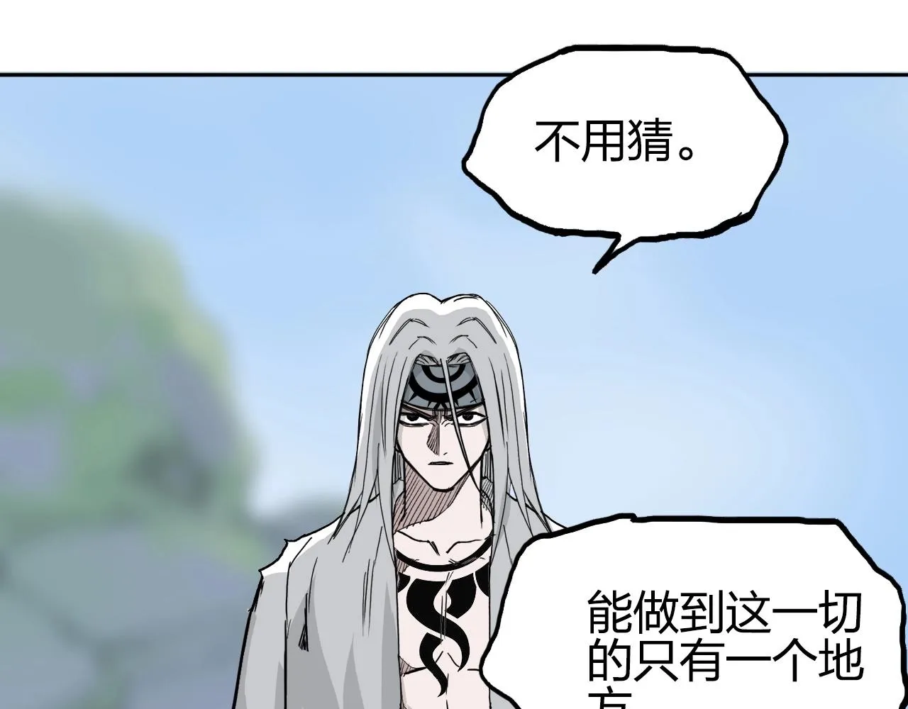第285话 葬花 第133页