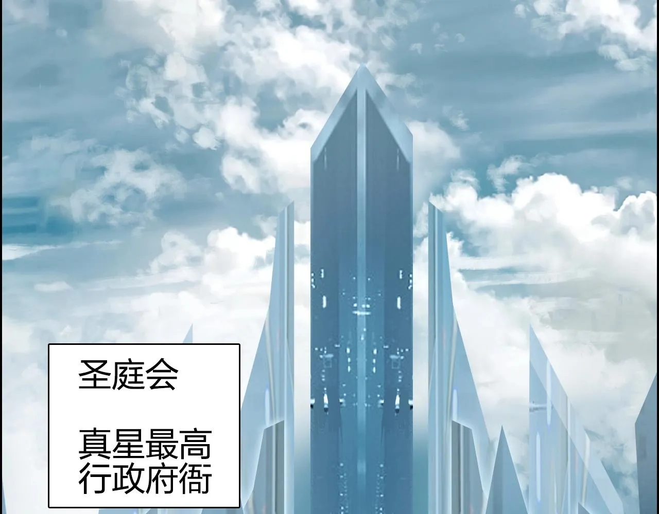 第285话 葬花 第136页