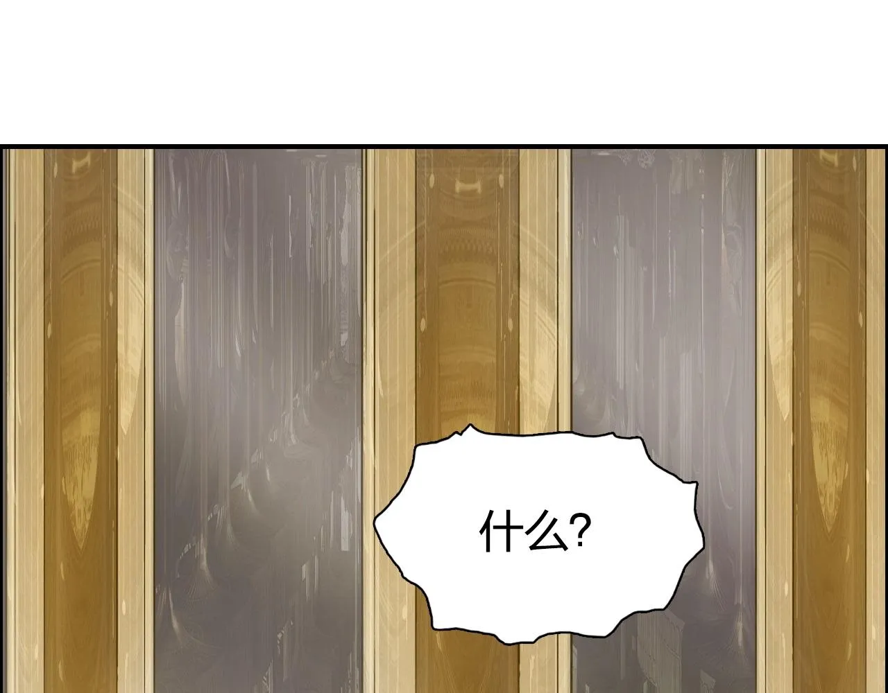 第285话 葬花 第140页