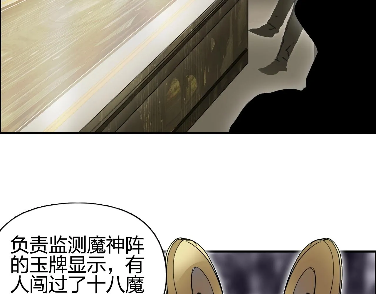 第285话 葬花 第142页