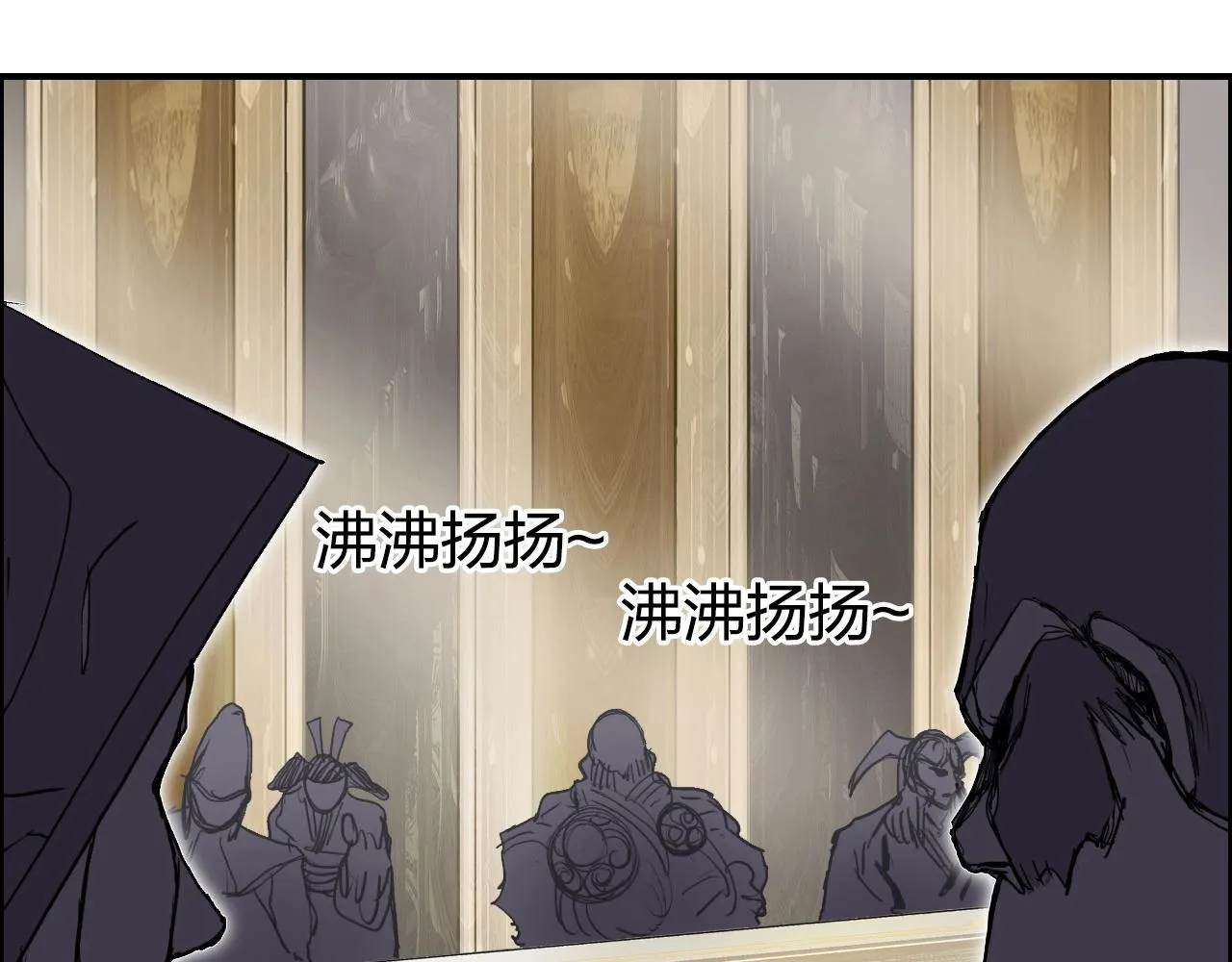 第285话 葬花 第147页
