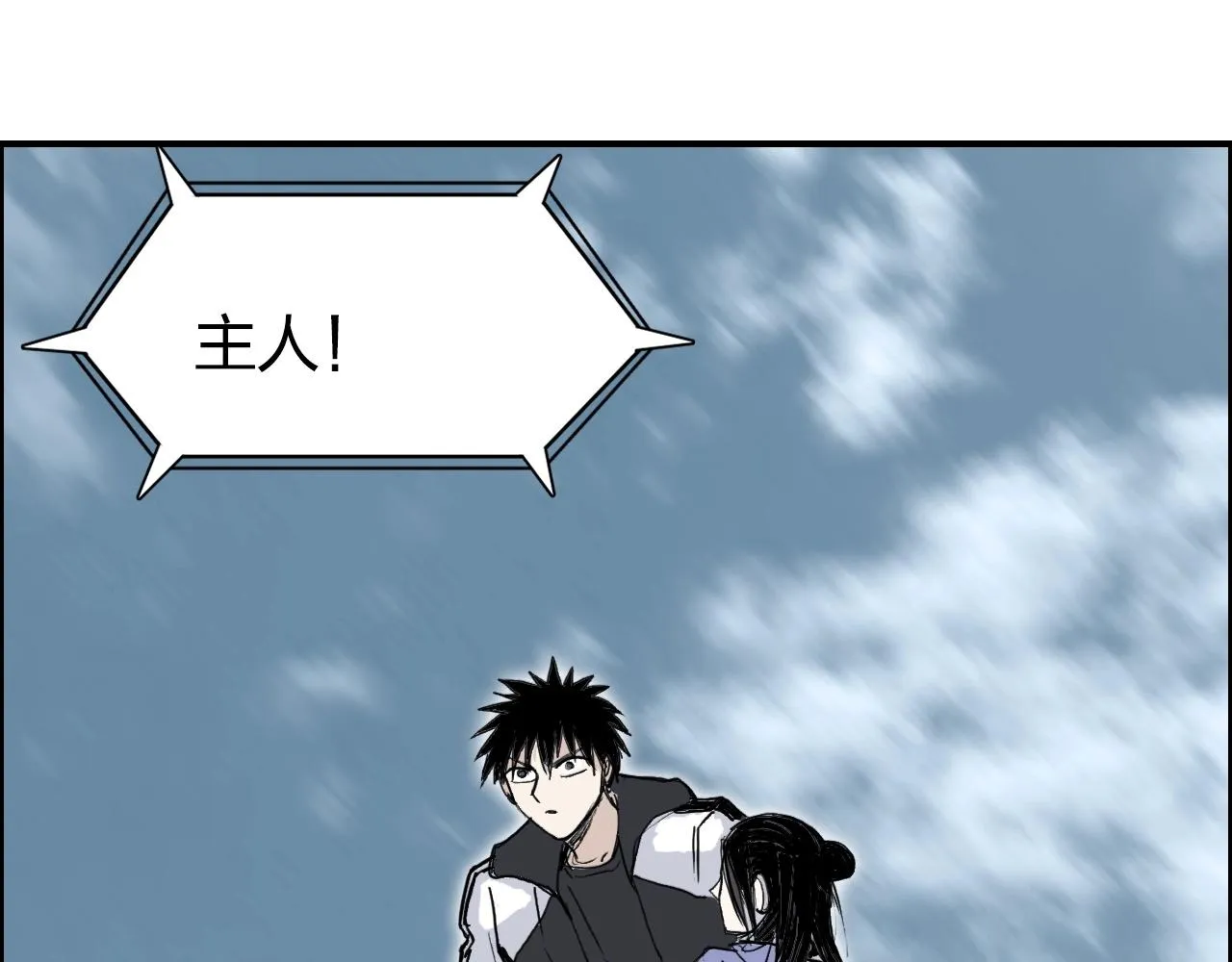 第285话 葬花 第154页