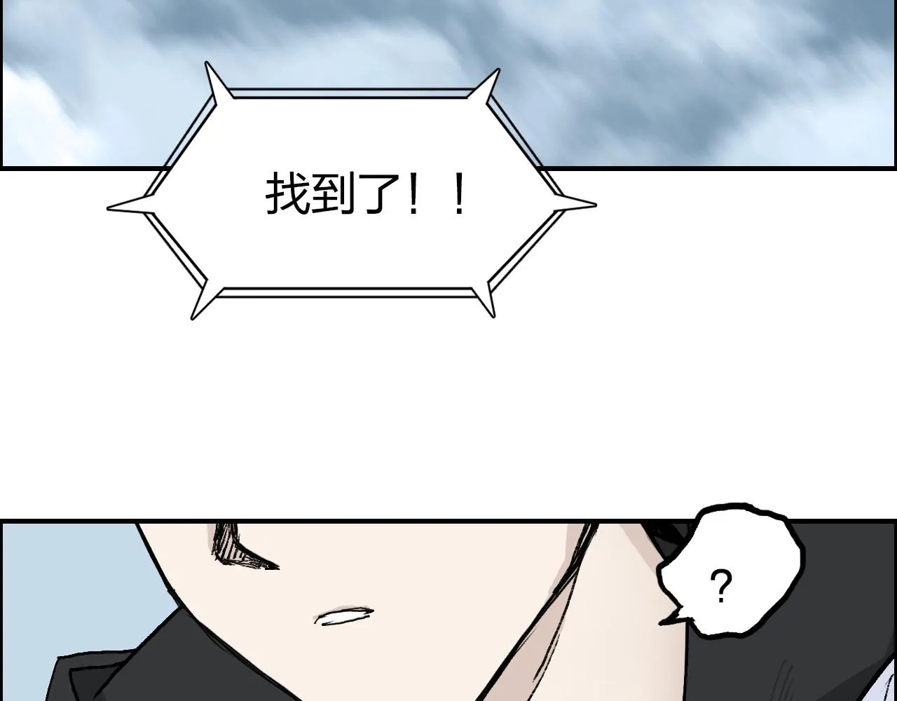 第285话 葬花 第156页