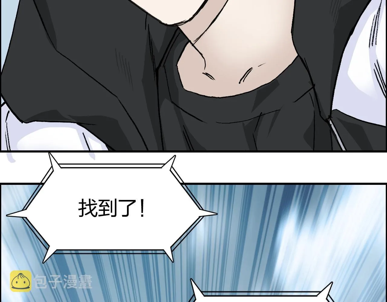 第285话 葬花 第157页