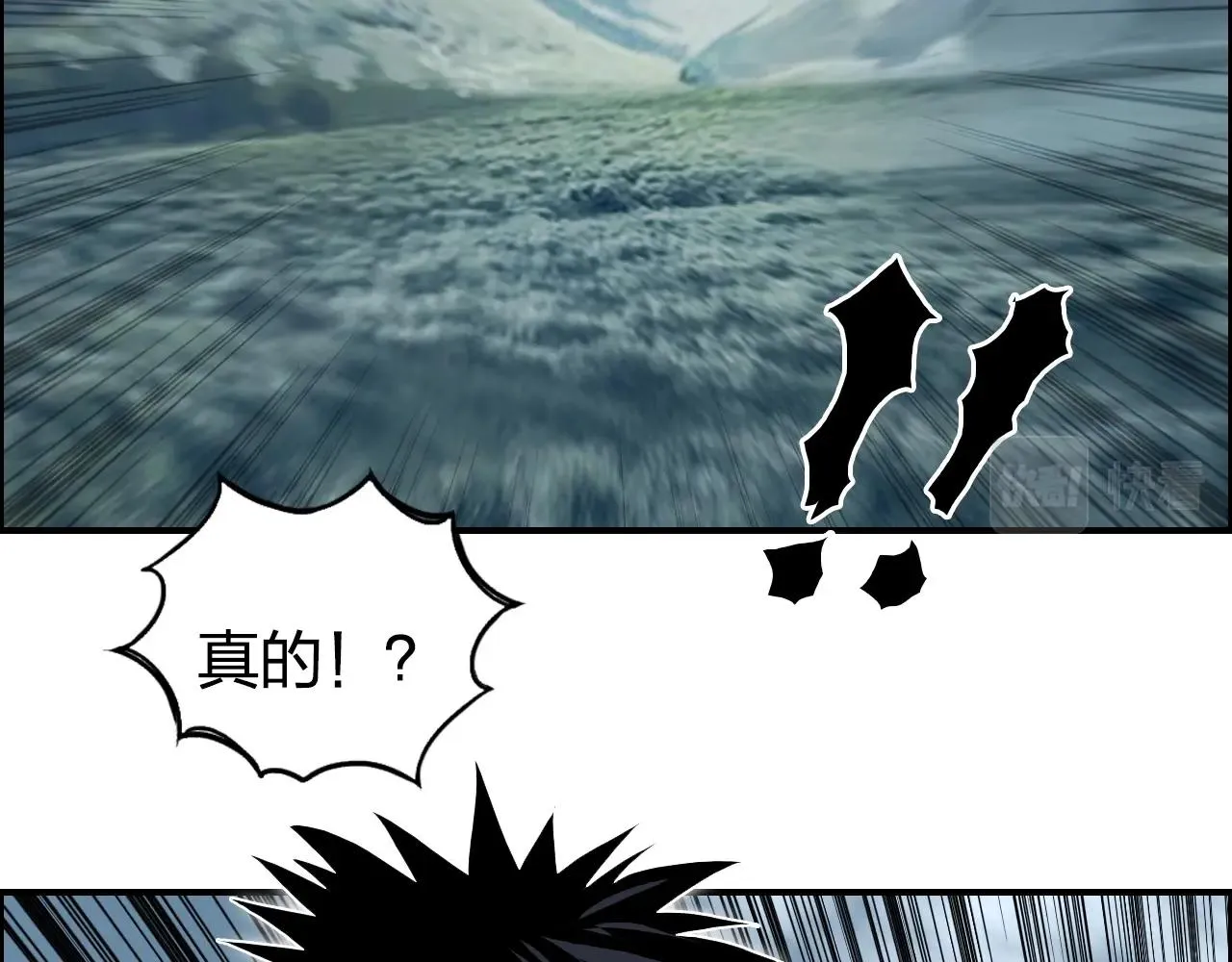 第285话 葬花 第159页