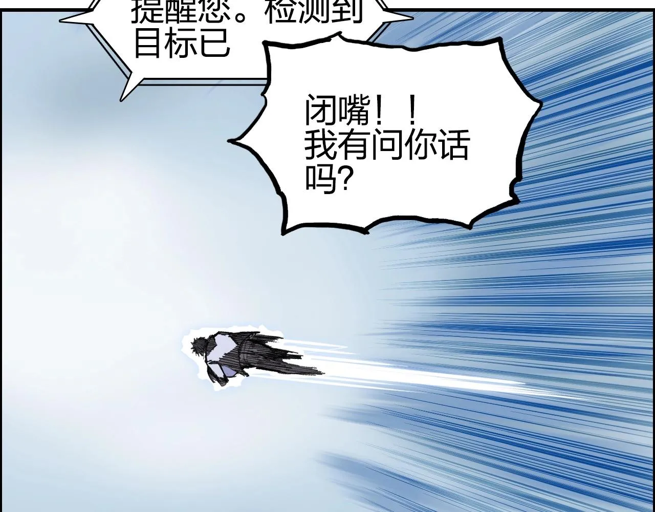 第285话 葬花 第164页
