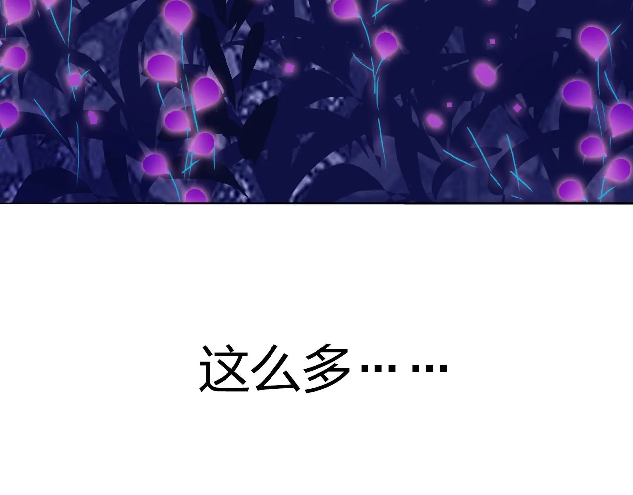 第285话 葬花 第171页