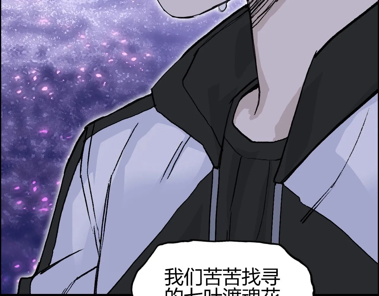 第285话 葬花 第175页