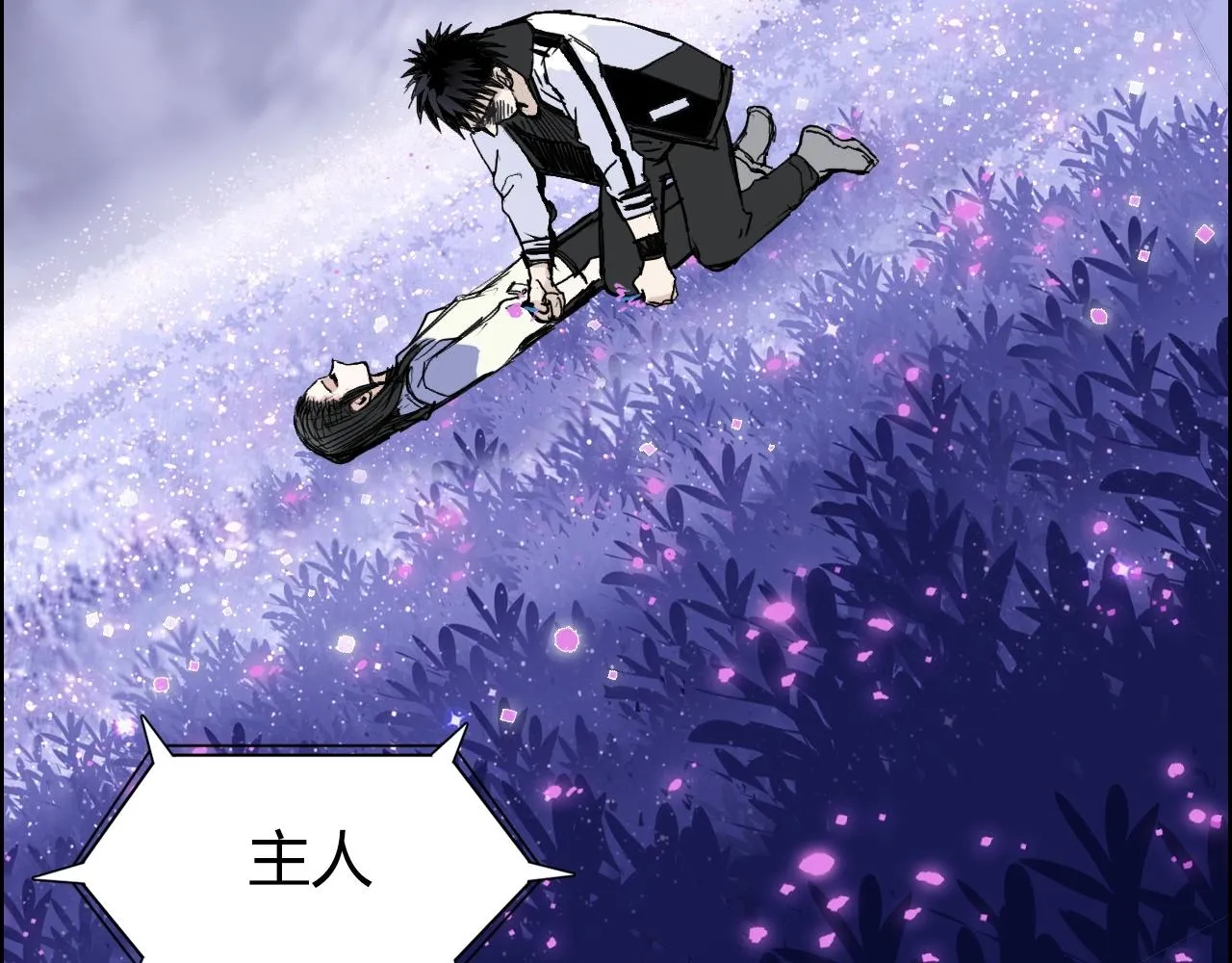 第285话 葬花 第179页
