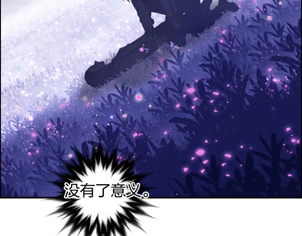 第285话 葬花 第183页