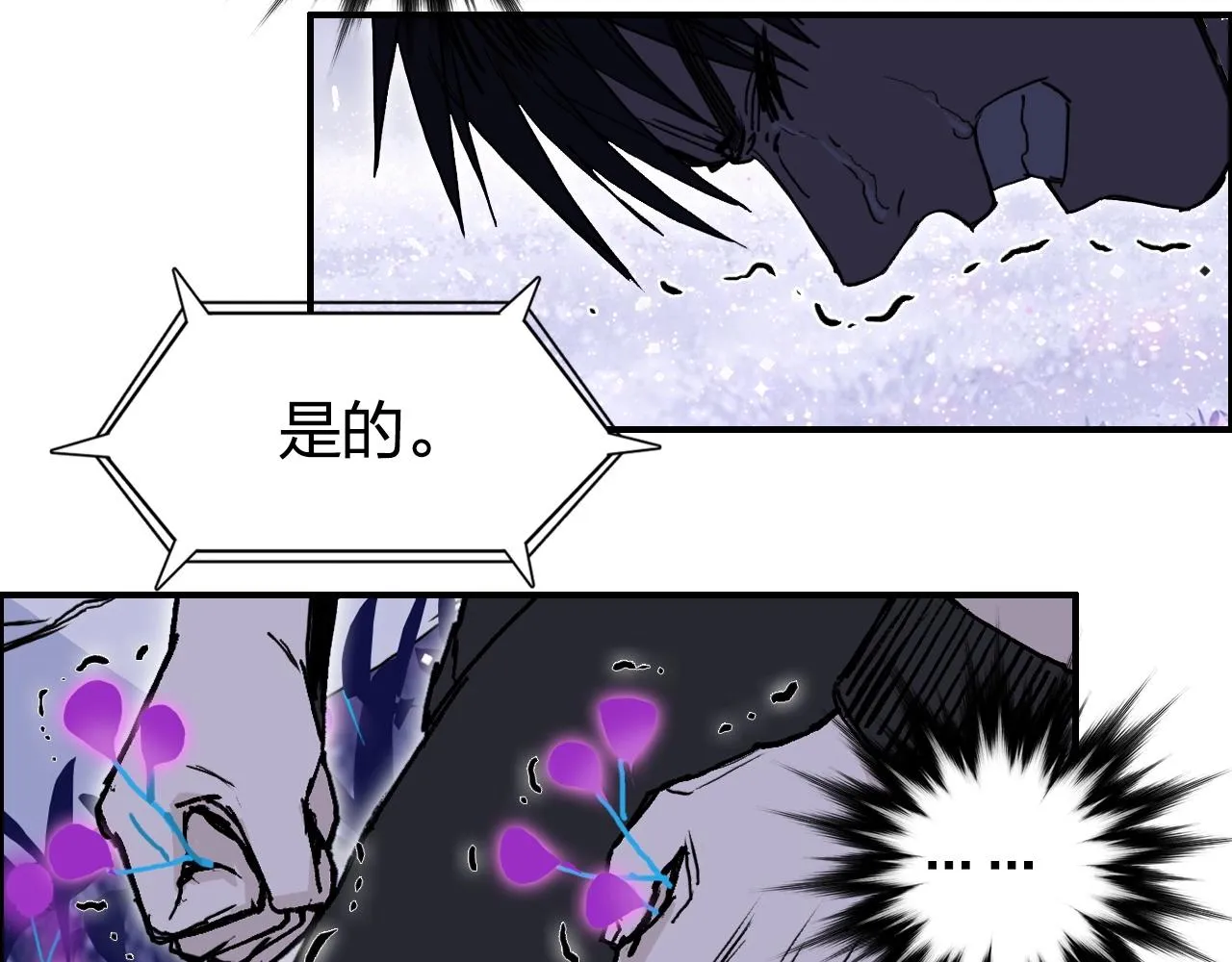 第285话 葬花 第184页