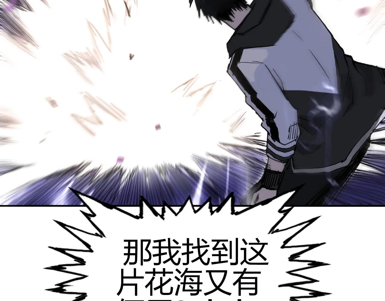 第285话 葬花 第187页