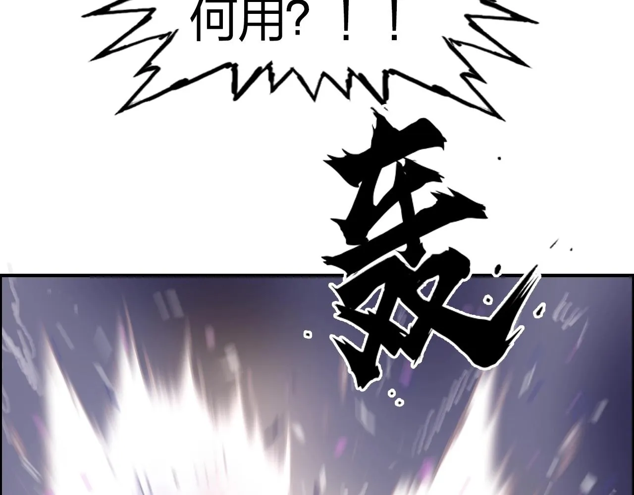 第285话 葬花 第188页