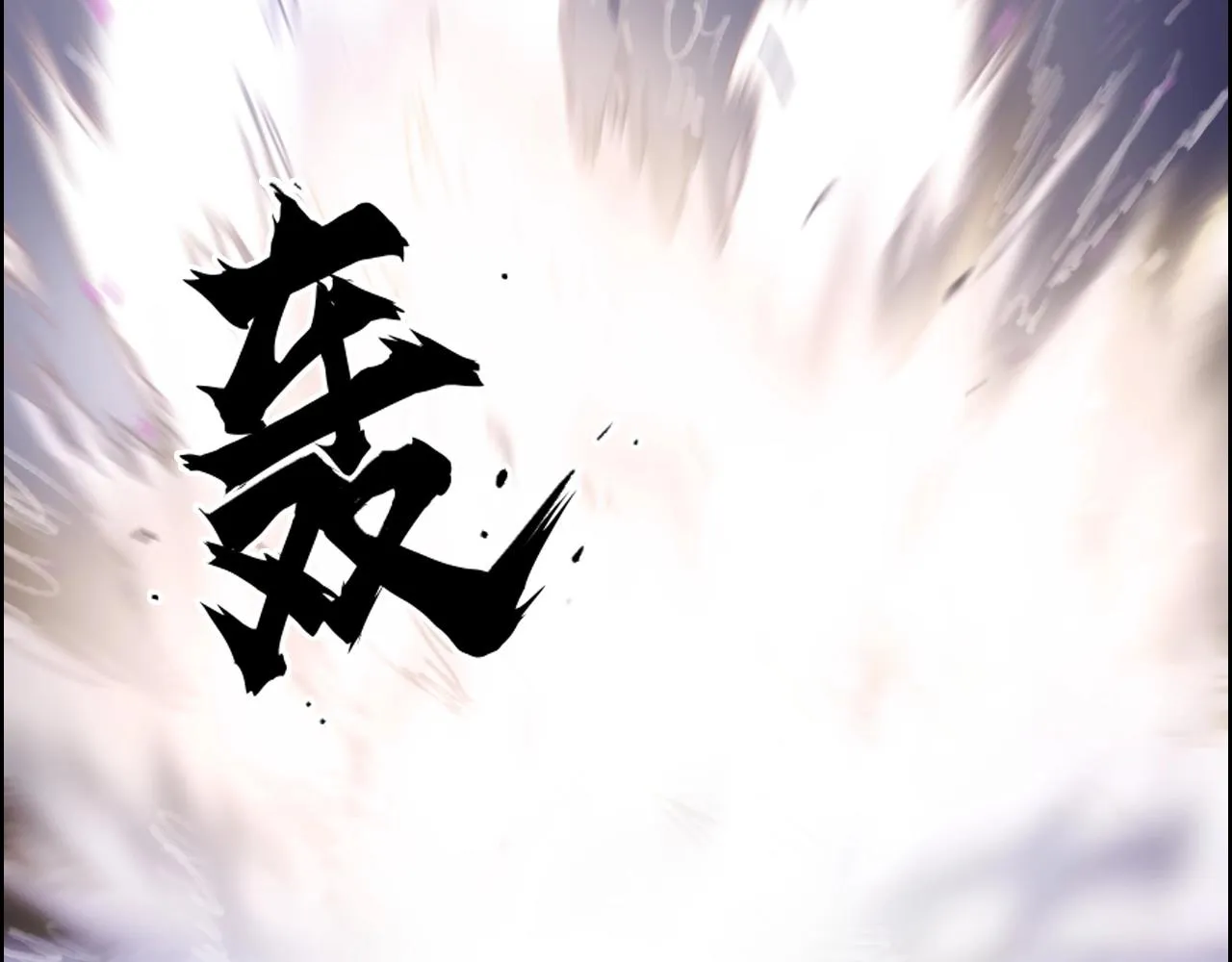 第285话 葬花 第189页