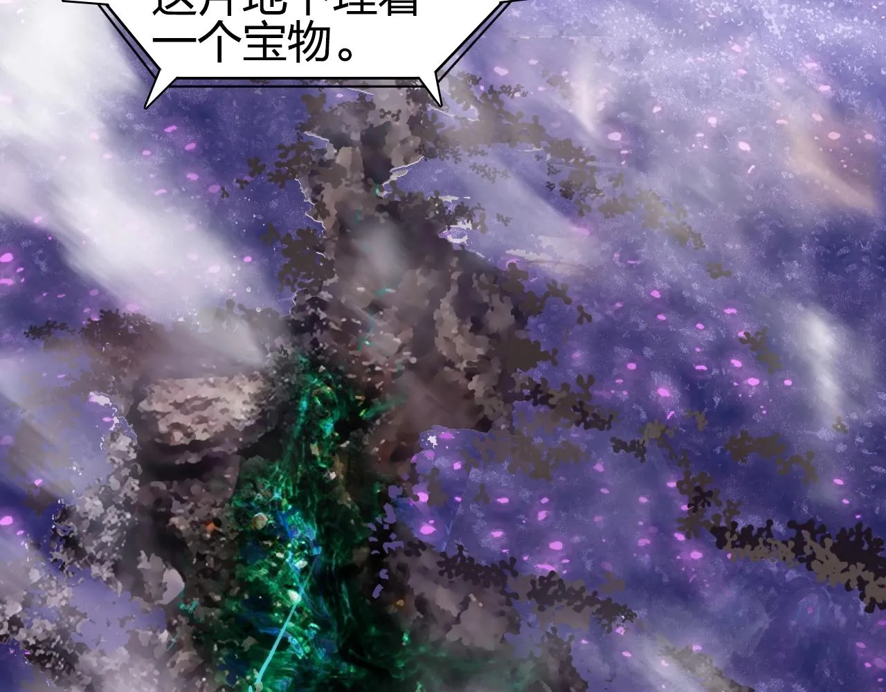 第285话 葬花 第199页