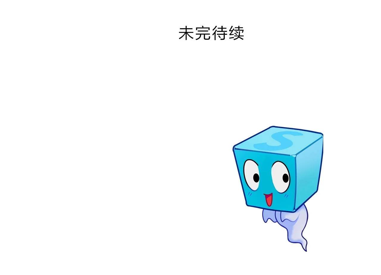 第285话 葬花 第207页