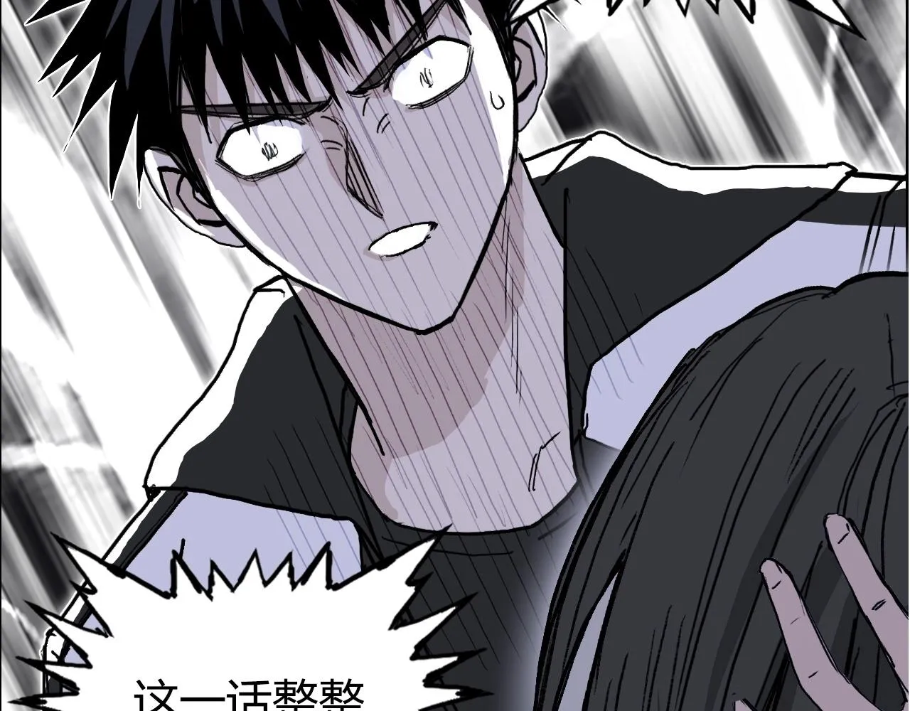 第285话 葬花 第211页