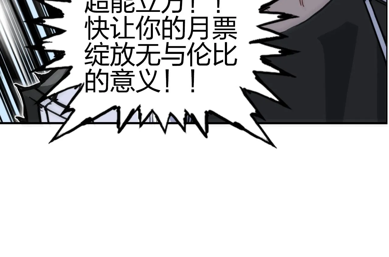 第285话 葬花 第214页