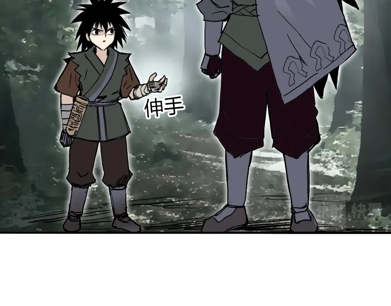 第279话 花的讯息 第6页