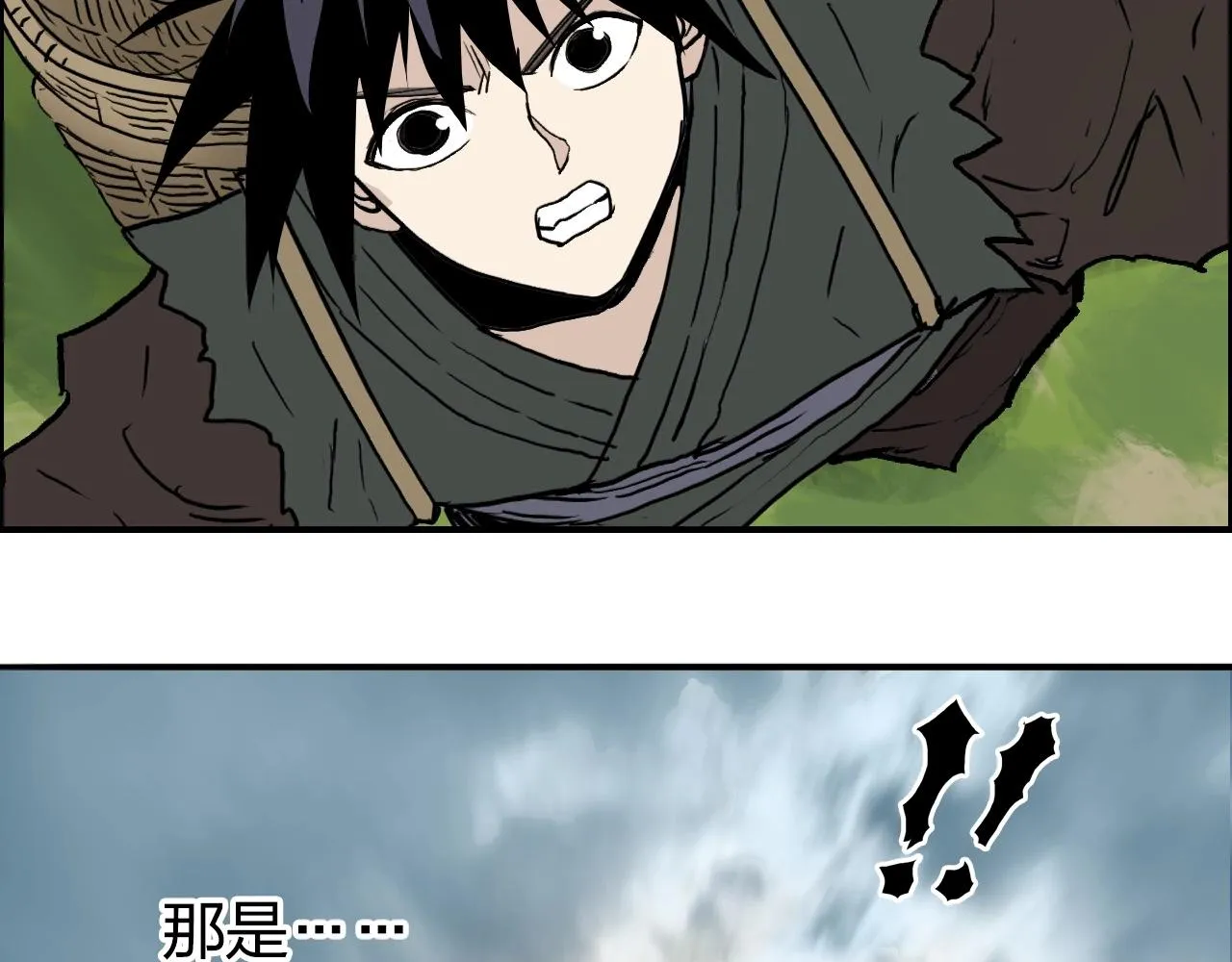 第279话 花的讯息 第20页