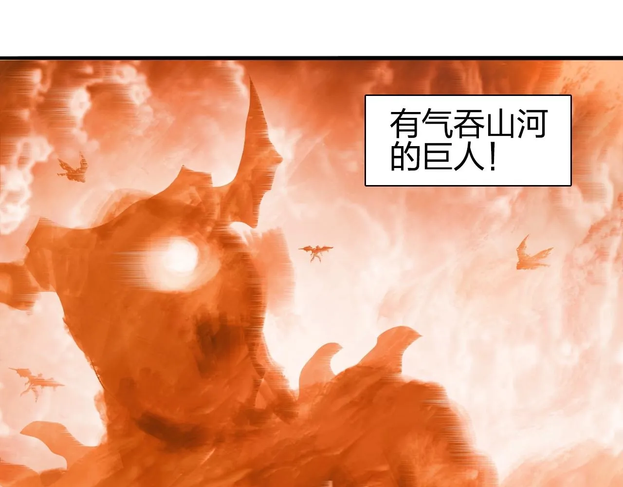 第279话 花的讯息 第23页
