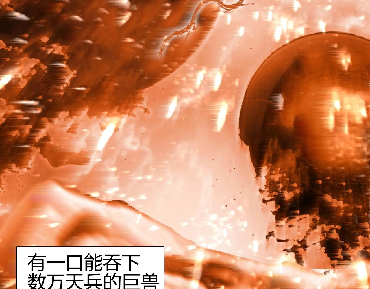 第279话 花的讯息 第26页