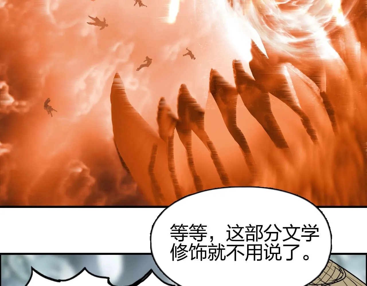 第279话 花的讯息 第28页